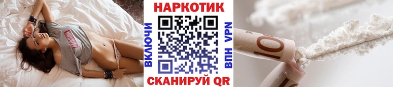 Наркотические вещества Жердевка Канабис МЕФ Cocaine Alpha-PVP АМФ Гашиш