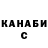 Метадон белоснежный DreamBTC