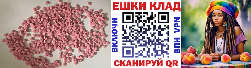 даркнет сайт  Жердевка  ЭКСТАЗИ XTC 
