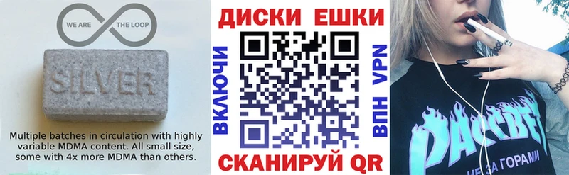 ЭКСТАЗИ Philipp Plein Жердевка