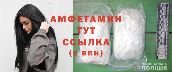 трава Абдулино