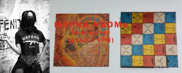 MESCALINE Абинск