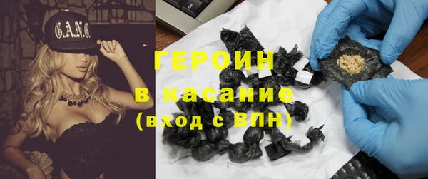 трава Абдулино