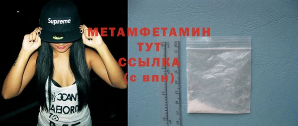 стаф Абаза