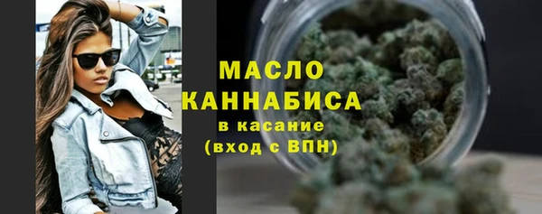 трава Абдулино