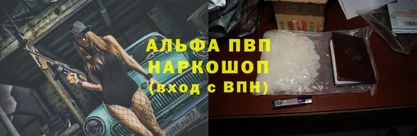 MESCALINE Абинск