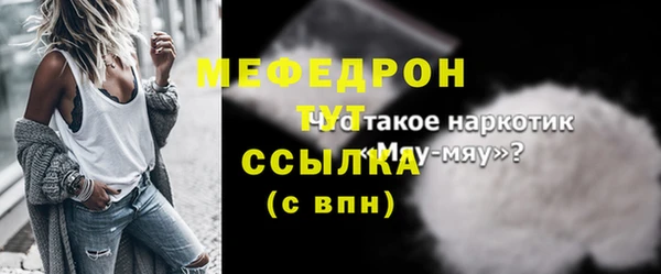 стаф Абаза