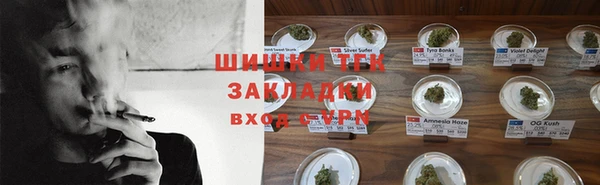 MESCALINE Абинск