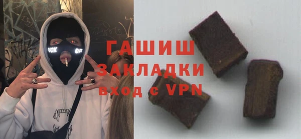 трава Абдулино