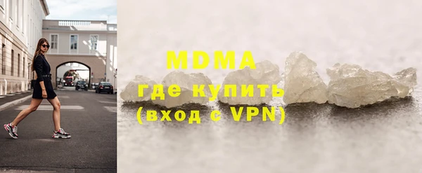 MESCALINE Абинск