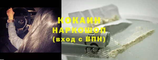 трава Абдулино