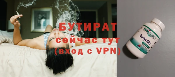 стаф Абаза