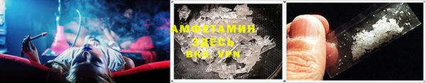 трава Абдулино