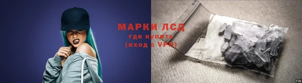 трава Абдулино