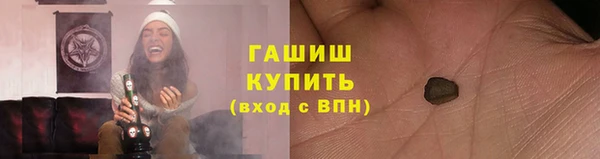 трава Абдулино