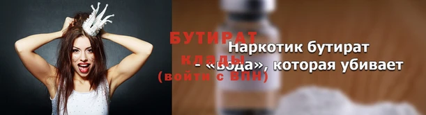 трава Абдулино