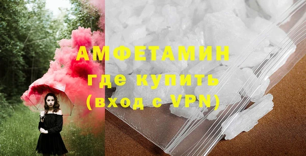 трава Абдулино