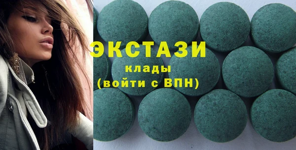 трава Абдулино