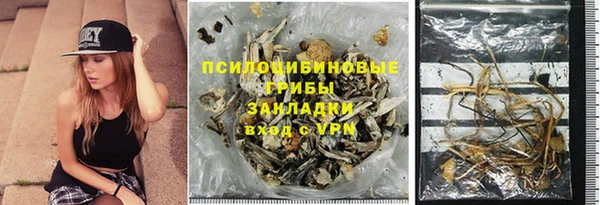 MESCALINE Абинск