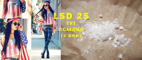 MESCALINE Абинск