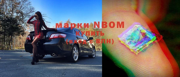 MESCALINE Абинск