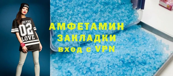 стаф Абаза