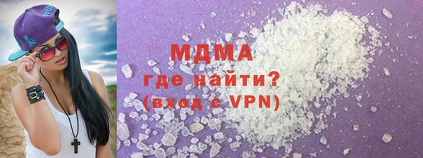 трава Абдулино