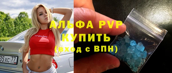 трава Абдулино