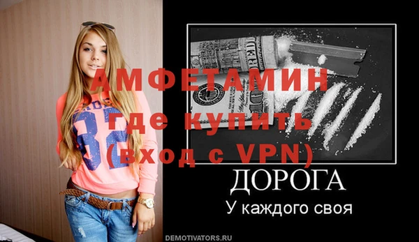 стаф Абаза