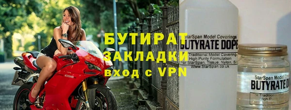 MESCALINE Абинск