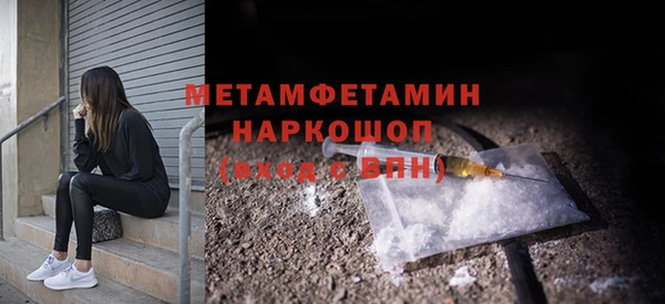 стаф Абаза