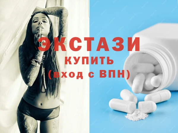трава Абдулино