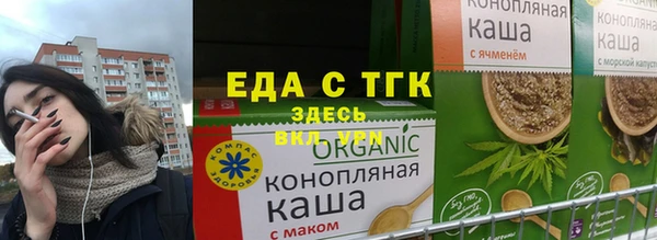 трава Абдулино