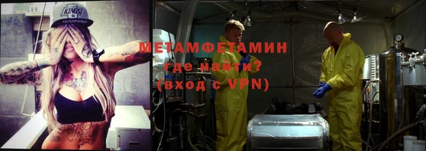 MESCALINE Абинск