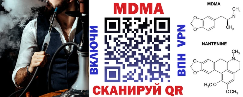 магазин продажи   Жердевка  MDMA Molly 