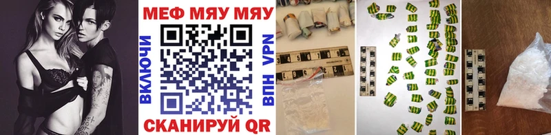 сколько стоит  Жердевка  Меф mephedrone 
