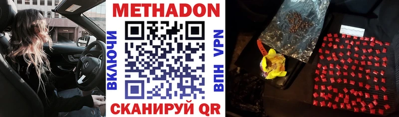 МЕТАДОН белоснежный  Жердевка 