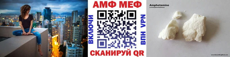 МЕТАМФЕТАМИН винт  закладки  Жердевка 