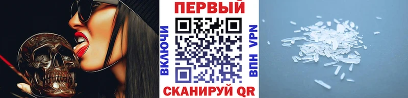 Первитин винт Жердевка