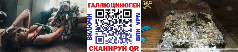 Псилоцибиновые грибы MAGIC MUSHROOMS продажа наркотиков Жердевка