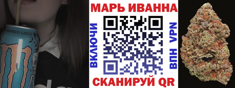 mega сайт  Жердевка  Конопля White Widow 